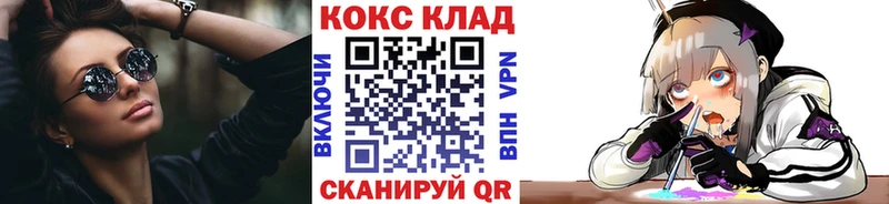 Все наркотики Ворсма Гашиш Галлюциногенные грибы Cocaine Метамфетамин Конопля СОЛЬ АМФ МЕФ