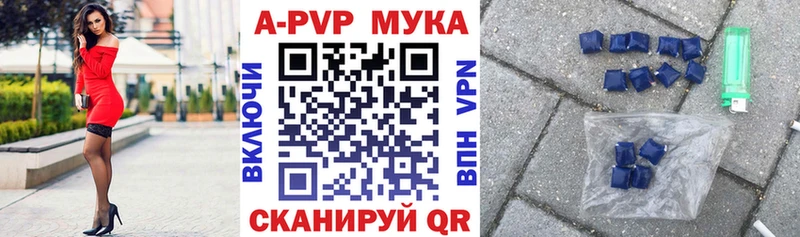 как найти закладки Ворсма Alpha-PVP Crystall