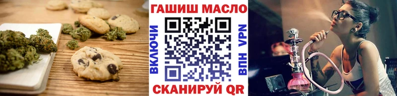 Cannafood марихуана  наркошоп  Ворсма 