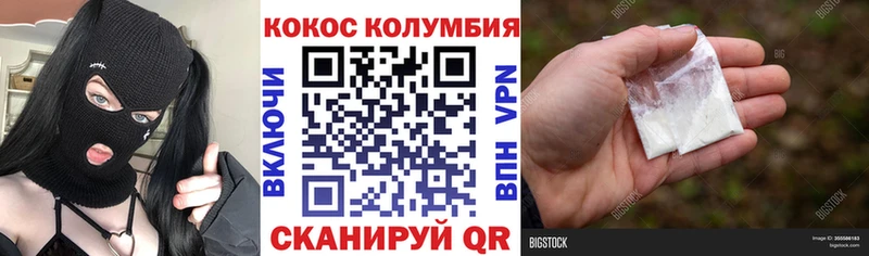 Кокаин Fish Scale Ворсма