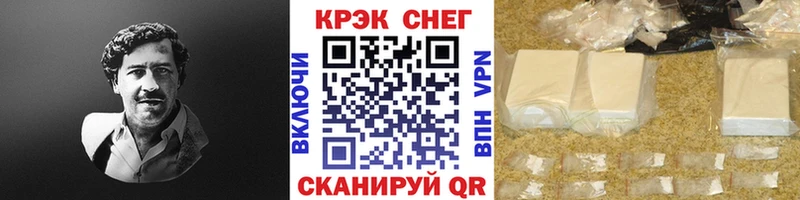 КОКАИН 99%  Ворсма 
