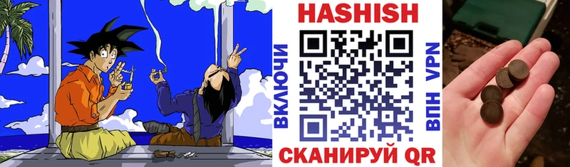 цены наркотик  Ворсма  ГАШ hashish 