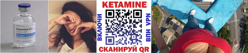 Кетамин ketamine  дарк нет официальный сайт  Ворсма  мега ссылки 