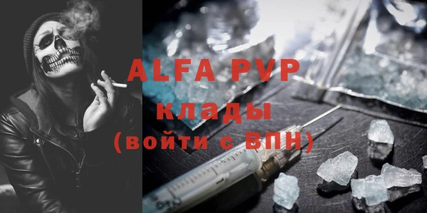 стаф Верхний Тагил
