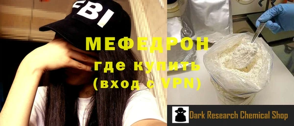 метадон Каменск-Шахтинский