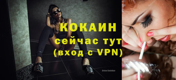 стаф Верхний Тагил