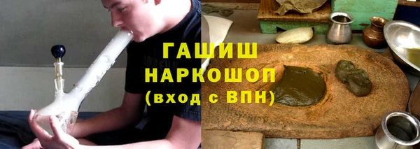 меф VHQ Волоколамск