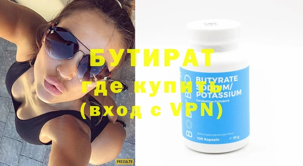 ешки Верхнеуральск