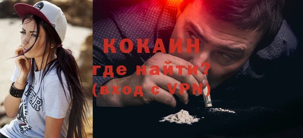 меф VHQ Волоколамск