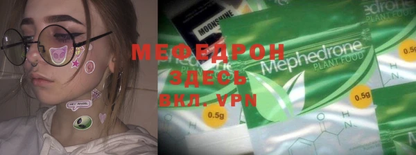 ГАЛЛЮЦИНОГЕННЫЕ ГРИБЫ Волосово