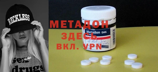 меф VHQ Волоколамск