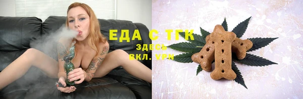 стаф Верхний Тагил