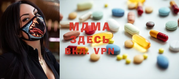 меф VHQ Волоколамск