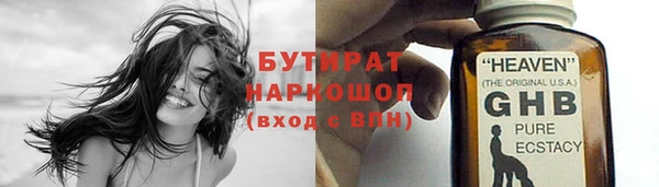 ешки Верхнеуральск