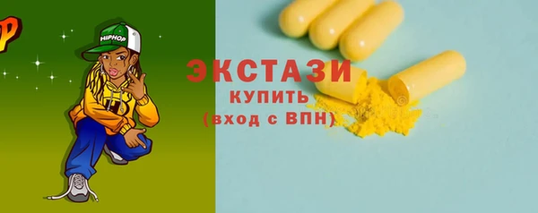 ГАЛЛЮЦИНОГЕННЫЕ ГРИБЫ Волосово