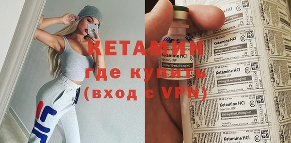 стаф Верхний Тагил
