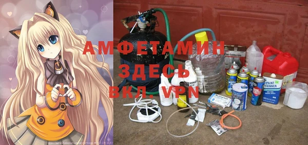 меф VHQ Волоколамск