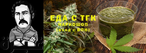 стаф Верхний Тагил
