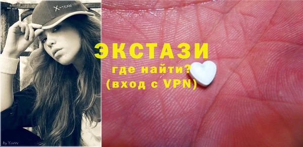 ГАЛЛЮЦИНОГЕННЫЕ ГРИБЫ Волосово