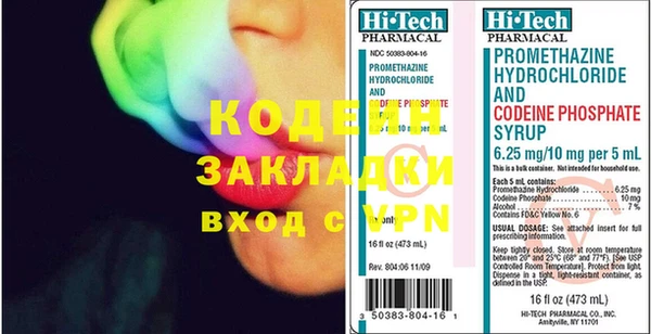 стаф Верхний Тагил