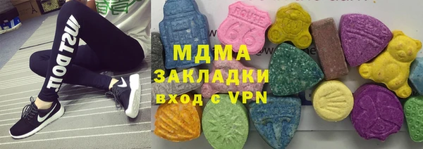 стаф Верхний Тагил
