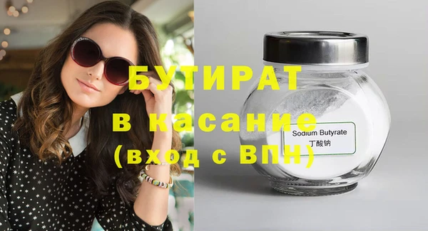 стаф Верхний Тагил