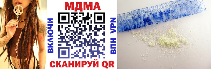 MDMA Molly  купить   Ворсма 