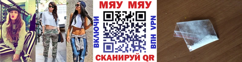 кракен tor  Ворсма  МЯУ-МЯУ кристаллы 