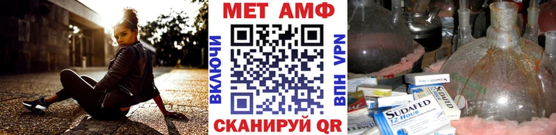 хочу   Ворсма  МЕТАМФЕТАМИН винт 