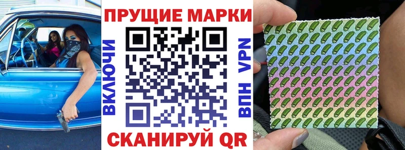 Марки 25I-NBOMe 1,5мг наркошоп Ворсма